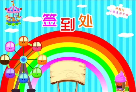 满月宴 满月宴