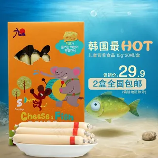 淘宝设计进口食品主图