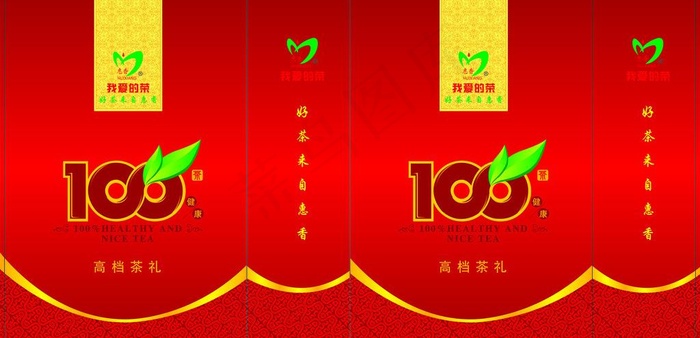 我爱的茶手提袋图片eps,ai矢量模版下载