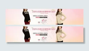 女装banner图片
