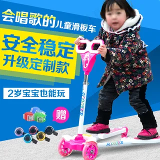 滑板车橱窗图直通车淘宝主图