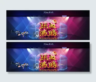 淘宝手机店铺首页模板psd素材下载