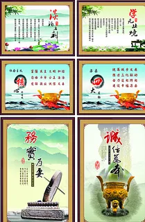 企业文化标语图片