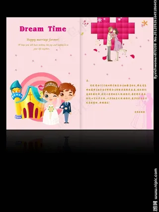 结婚贺卡图片