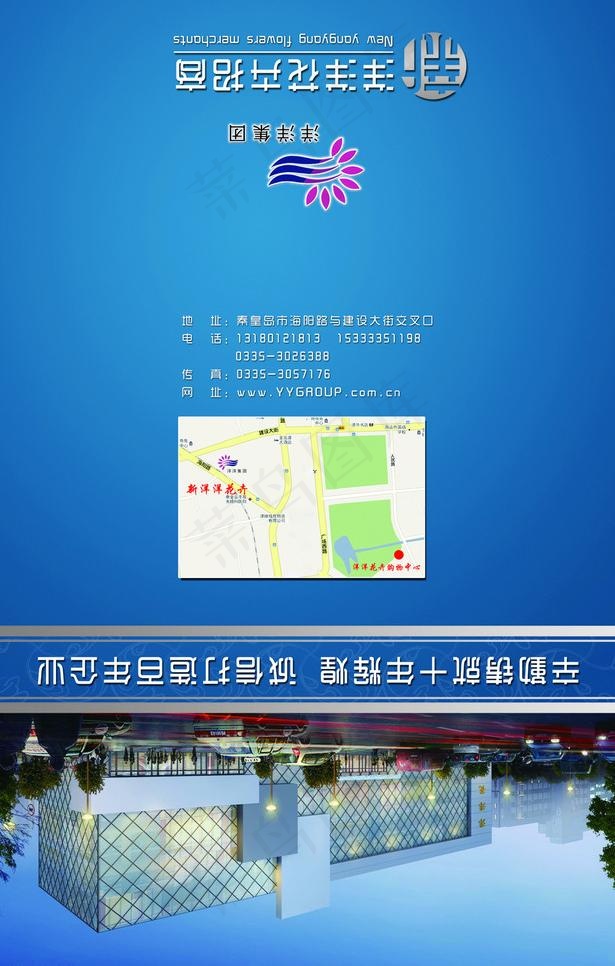 招商三折页图片(3024X5031(DPI:300))psd模版下载