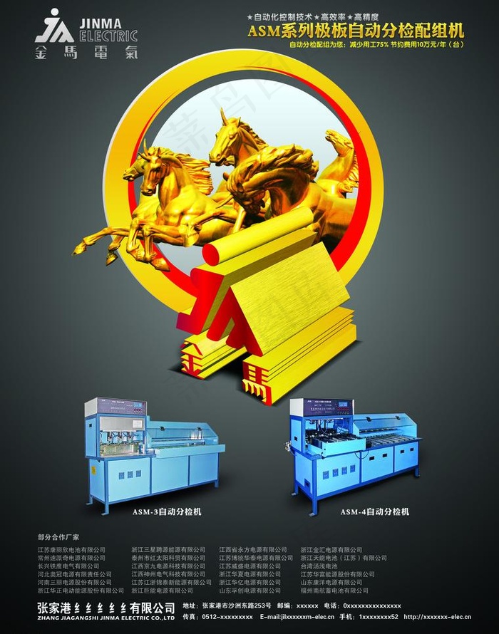 广告创意图片(2551X3437(DPI:300))psd模版下载