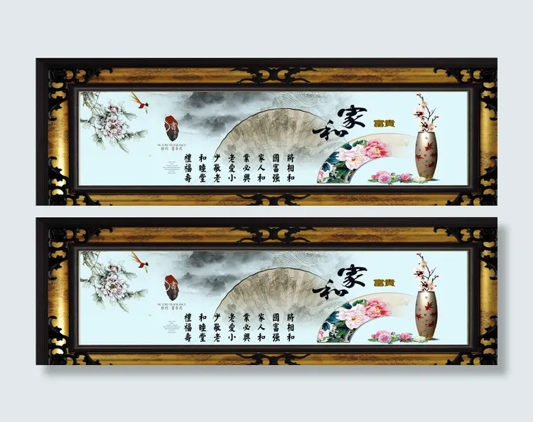 家和富贵图图片(6636X2269(DPI:72))psd模版下载