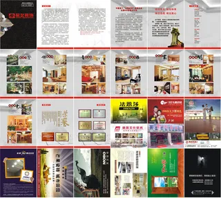 星艺装饰画册矢量素材