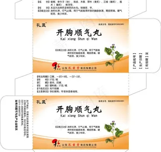 药品包装图片