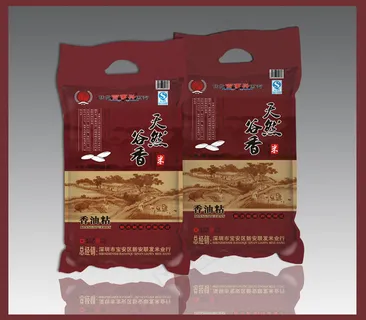 天然谷香大米包装矢量素材 CD 天然谷香大米包装矢量素材 CD