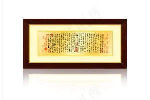黄金八骏