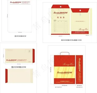 企业办公用品图片