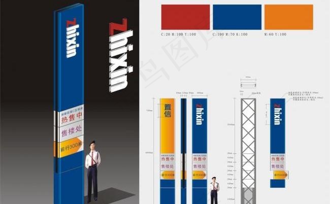 房产公司售楼指引牌发光字图片cdr矢量模版下载