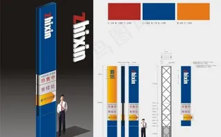 房产公司售楼指引牌发光字图片