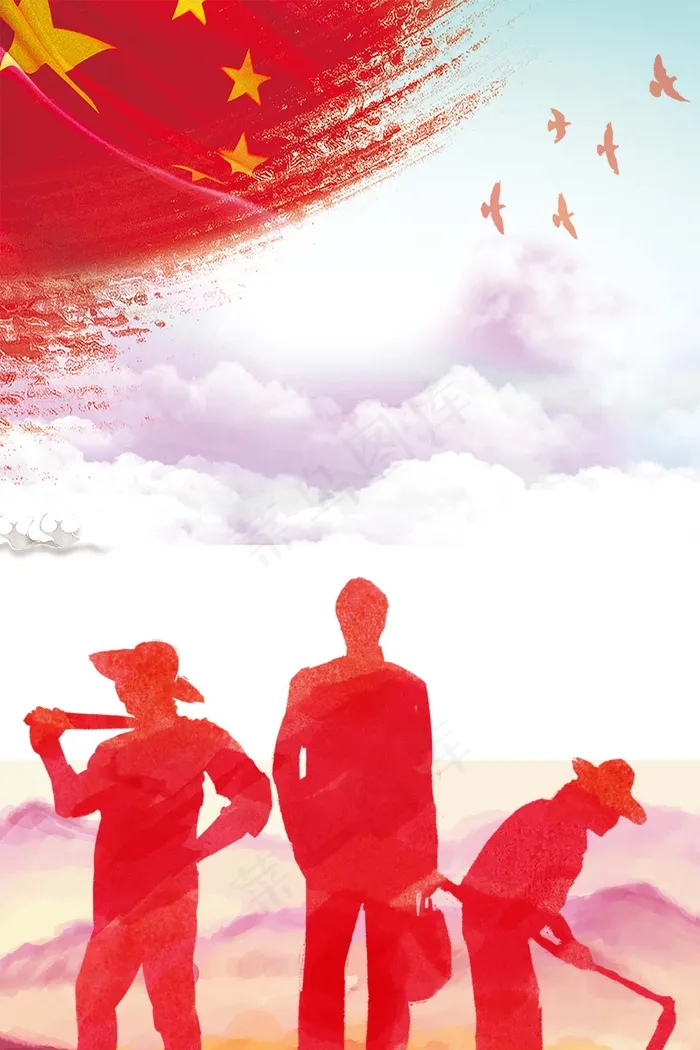 五一背景psd模版下载