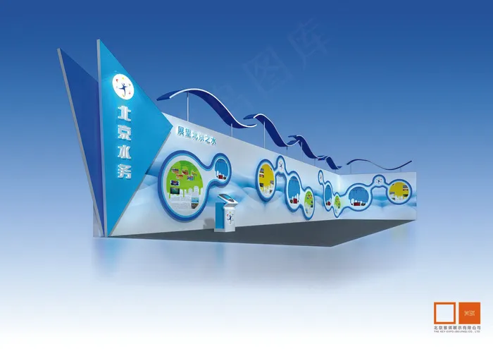 水资源三折页设计