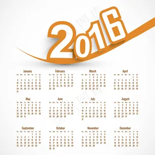 橙2016日历