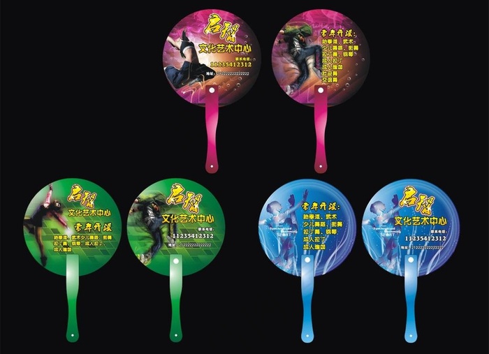 文化艺术扇子图片