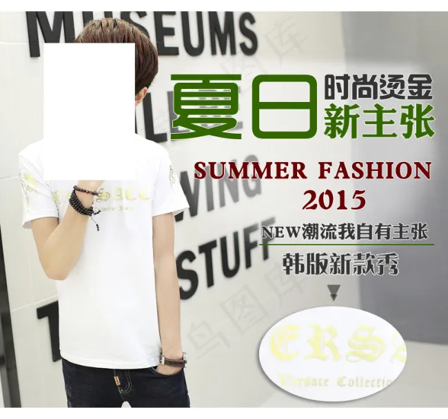 男装短袖体恤主图直通车免费下载psd模版下载