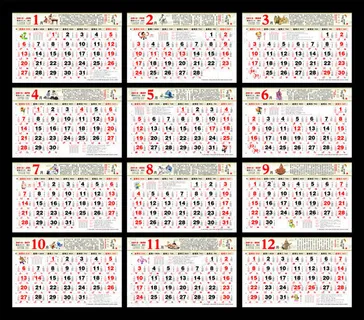 2013年蛇年吉祥日历设计矢量素材