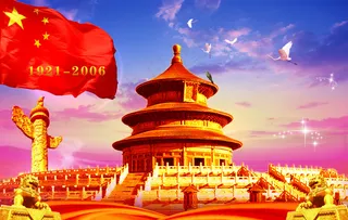 建军 建党节 七一 八一 党 国家 节日