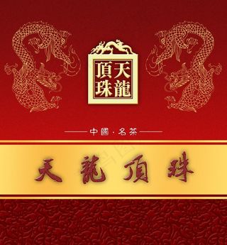 茶叶包装展开