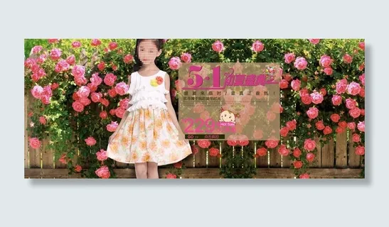 五一海报 五一海报