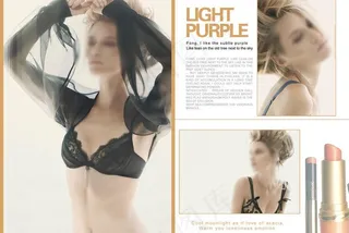 个性艺术写真模板图片