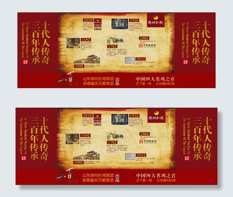 1920大海报psd模版下载