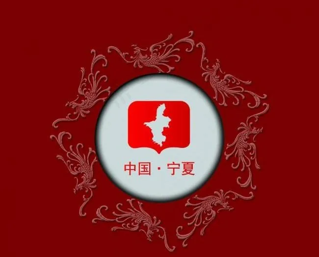 枸杞金酒酒盒盖包装图片psd模版下载