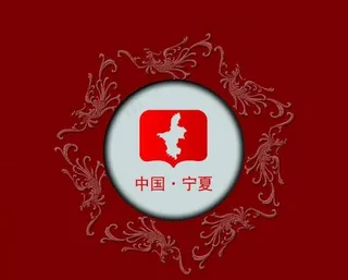 枸杞金酒酒盒盖包装图片