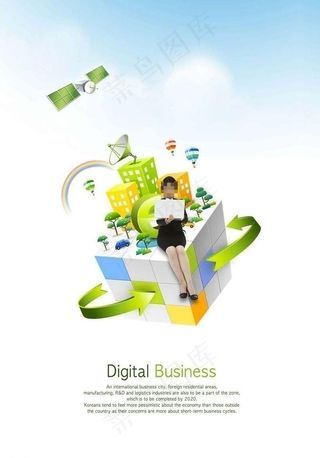 互联网白领图片