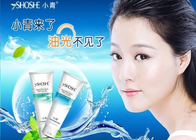 美容护肤品宣传彩页图片(2954X2362(DPI:300))psd模版下载