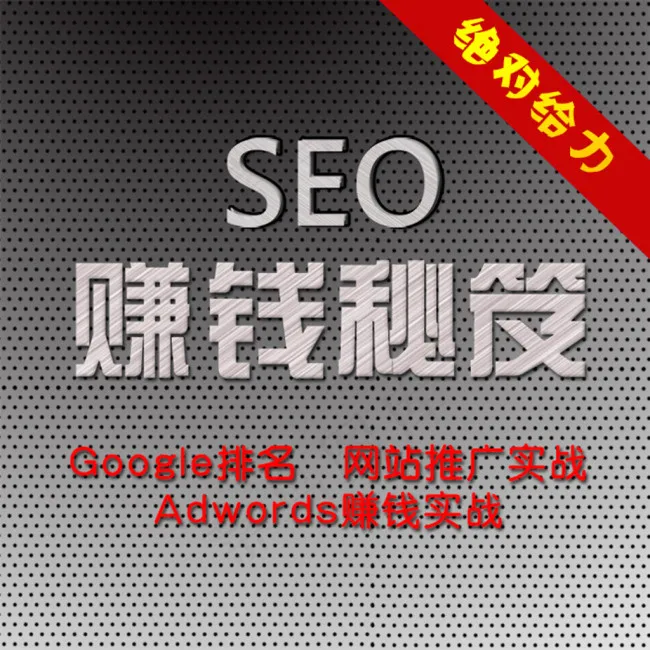 淘宝主图PSD源文件模板