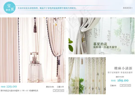 淘宝首页宝贝推荐 淘宝首页宝贝推荐