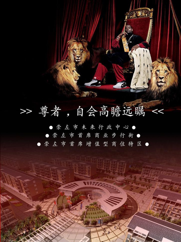 房地产图片(2480X3508(DPI:300))psd模版下载
