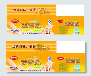 乐天麦香奶图片