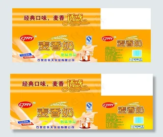 乐天麦香奶图片