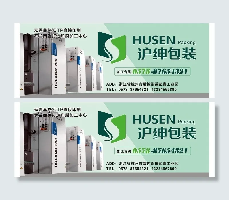 包装 高炮图片cdr矢量模版下载