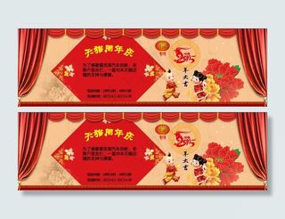 2015.3.4天猫周年庆2