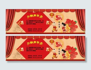 2015.3.4天猫周年庆2