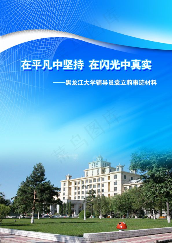 封面psd模版下载