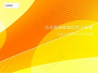 放射性线条商务PPT模板