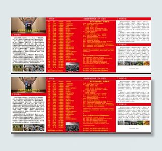 学校宣传展板宽幅海报素材