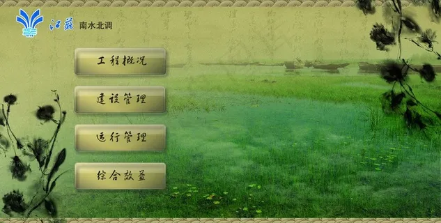 中国风背景图片