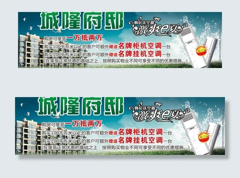 城隆府邸图片cdr矢量模版下载