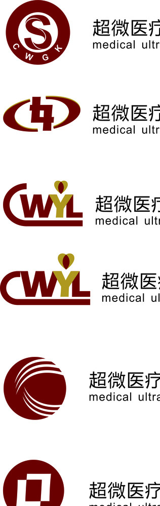 logo 字体延伸 圆形 地球图片