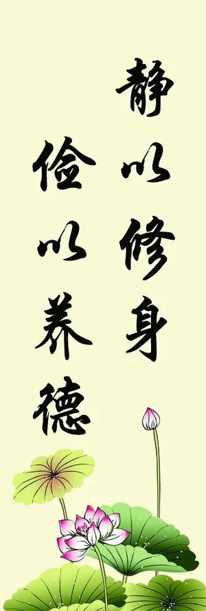 学校文化标语图片