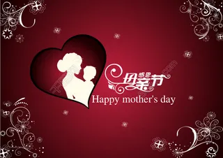 母亲节贺卡