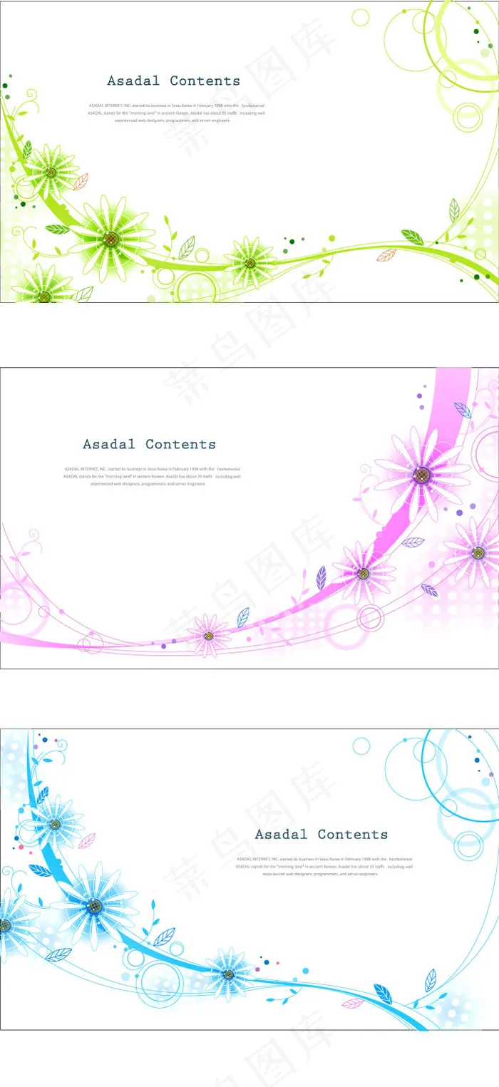 淡彩花朵树叶线条背景矢量ai矢量模版下载